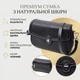 Женская кожаная сумка Vintage 24,5х15х7,5 см черная маленькая с клапаном через плечо 60656 - изображение 2