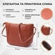 Женская кожаная сумка через плечо Vintage 22х15,5х7,5 см коричневая 60686 - изображение 2