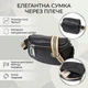 Сумка жіноча крос-боді через плече з натуральної шкіри Vintage Чорний 37919 - зображення 2
