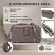 Сумка женская кросс-боди через плечо для телефона и для документов из натуральной кожи маленькая Vintage Серый 37268 - изображение 2