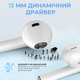 Навушники Blackview AirBuds 6 TWS White (6931548308041) - зображення 2