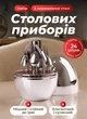 Набор ложек и вилок из нержавеющей стали в футляре Яйцо вилки и ложки набор на 6 персон столовые приборы для сервировки стола 24 предмета - изображение 1