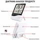 Цифровой термометр-гигрометр Memos Digital - изображение 4