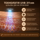 Лампа UVB 311nm 9W для лечения заболеваний кожи, псориаз, витилиго, атопический дерматит, экзема ФТ-001 - изображение 2