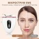 Мікрострумовий масажер AIMED SkinLift Guasha Anti-Aging RF/EMS/LED білий - зображення 6