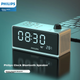 PHILIPS TAR3578 Настільний динамік Bluetooth-динамік Будильник Радіо для літніх людей Портативний багатофункціональний приліжковий тумбочка-плеєр з білим динаміком - зображення 4