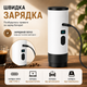 Портативная кофеварка эспрессо с подогревом воды 18 бар аккумуляторная 7800mAh для капсул и молотого кофе. Белая - изображение 4