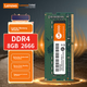 Оперативна пам'ять Lecoo SODIMM DDR4-2666 8192MB PC4-21300 - зображення 6