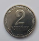2 копейки 2013 из набора тираж 10.000 - изображение 1