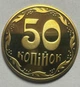 50 копеек 2019 из набора - изображение 1
