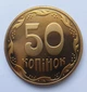 50 копеек 2013 из набора тираж 10.000 - изображение 1