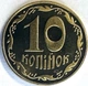 10 копеек 2018 из набора - изображение 1