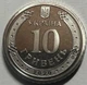 10 гривен 2020 из набора - изображение 1