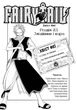 Манґа Fairy Tail. Том 4. Хіро Машіма - зображення 3