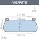 Надувний басейн Bestway 57458 (66*305 см., об'єм: 3200 л., картриджний фільтр-насос 1249 л/год., серія: Fast Set) - изображение 6