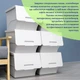 Контейнер для хранения Sticker Wall белый см х 45,5х38х31 см (SW-00002420) - изображение 7