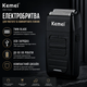 Професійний шейвер Kemei KM-1102 електробритва для обличчя та голови, сіткова бритва з подвійною системою гоління та тримером - зображення 3