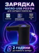 Автоматическая помпа для воды электрическая на бутыль VMHouse портативный насос для воды диспенсер на аккумуляторе черный (0035-0002) - изображение 5