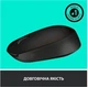 Мишка комп'ютерна Logitech M171 Black (910-00442) - зображення 7