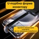 Кабель USB-C – USB-C 40Gbps 240W 8K/60Hz - изображение 4