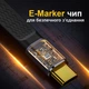 Кабель USB-C – USB-C 40Gbps 240W 8K/60Hz - изображение 7