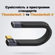 Гибкий кабель-удлинитель Type-C - 40Gbps, 240W - изображение 6