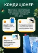 Підлоговий кондиціонер 5в1 мобільний з обігрівом, зволоженням, іонізацією та автоповоротом 60 Вт - зображення 10