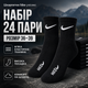 Носки Nike средние черные 24 пары размер 36-39 спортивные носки под кроссовки для тренировок, прогулок - изображение 1