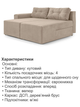 Диван угловой Оникс 245×160 см, велюр, бежевый - изображение 5