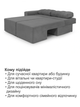 Диван угловой Оникс 245×160 см, велюр, серый - изображение 7