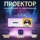 Портативний мультимедійний LED-проектор UKC YG-300 з динаміком та ручним фокусом для домашнього кінотеатру та перегляду фільмів удома - зображення 3