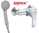 Смеситель для душа Zerix без гусака наружный для душевой кабины настенный (0208) - изображение 1