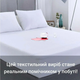 Непромокаемый наматрасник 160 х 200 x 30 см для двухспальной кровати, с тканевым бортом аква-стоп - изображение 3
