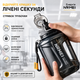 Пляшка для води NRMEI 2600 мл з Тритану: Спортивна, Герметична, з Ручкою та Ремінцем, Чорна - зображення 7