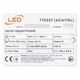 Насос центробежный 1.1кВт Hmax 34.5м Qmax 220л/мин LEO ACm110L (775227) - изображение 11