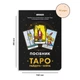 Руководство «Таро Райдера — Уэйта» - изображение 13