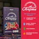 Гра для компанії «Оберти» - зображення 13