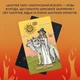 Карты Таро «Магическое Таро: Колдовская Вселенная» - изображение 9