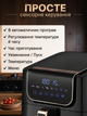 Аерофритюрниця-мультипіч 7 л 1800 Вт чорна сенсорна аерогриль (49675851) - зображення 5