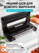 Вакууматор для еды для продуктов влажных сухих мяса рыбы овощей зелени вакуматор вакууматоры вакуумный бытовой упаковщик для дома вакуумирование - изображение 4