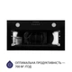 Витяжка MINOLA HBI 5262 BL GLASS 700 LED - зображення 4