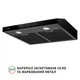 Витяжка PERFELLI RINCI 6CWB NERO - изображение 3