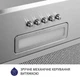 Витяжка MINOLA HBI 5614 I 1000 LED - изображение 7