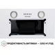Витяжка PERFELLI BI 5652 WH 1000 LED - изображение 5