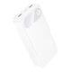 Мобільна Батарея Power Bank Hoco J154A Victorious 22.5W+PD20W (20000 mAh) (колір білий) - изображение 1