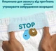 Подгузники-трусики Pampers Premium Care Pants Размер 6 (13-19 кг) 96 шт (8006530315814) - изображение 15