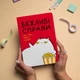 Блокнот в точку ORNER x Maliunok «Важные дела» - изображение 14