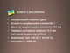 Настольная электрическая плита BiTEK BT-9086A на 1 конфорку, дисковая, 1000 Вт - изображение 4