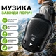 Портативна Бездротова Bluetooth Колонка Акустика Hoco HC44 IPX6 |BT6.0, 18h| з кліпсою, для туризму та подорожей - зображення 1