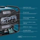 Генератор інверторний газобензиновий Könner&Söhnen KS 4500iG - изображение 5